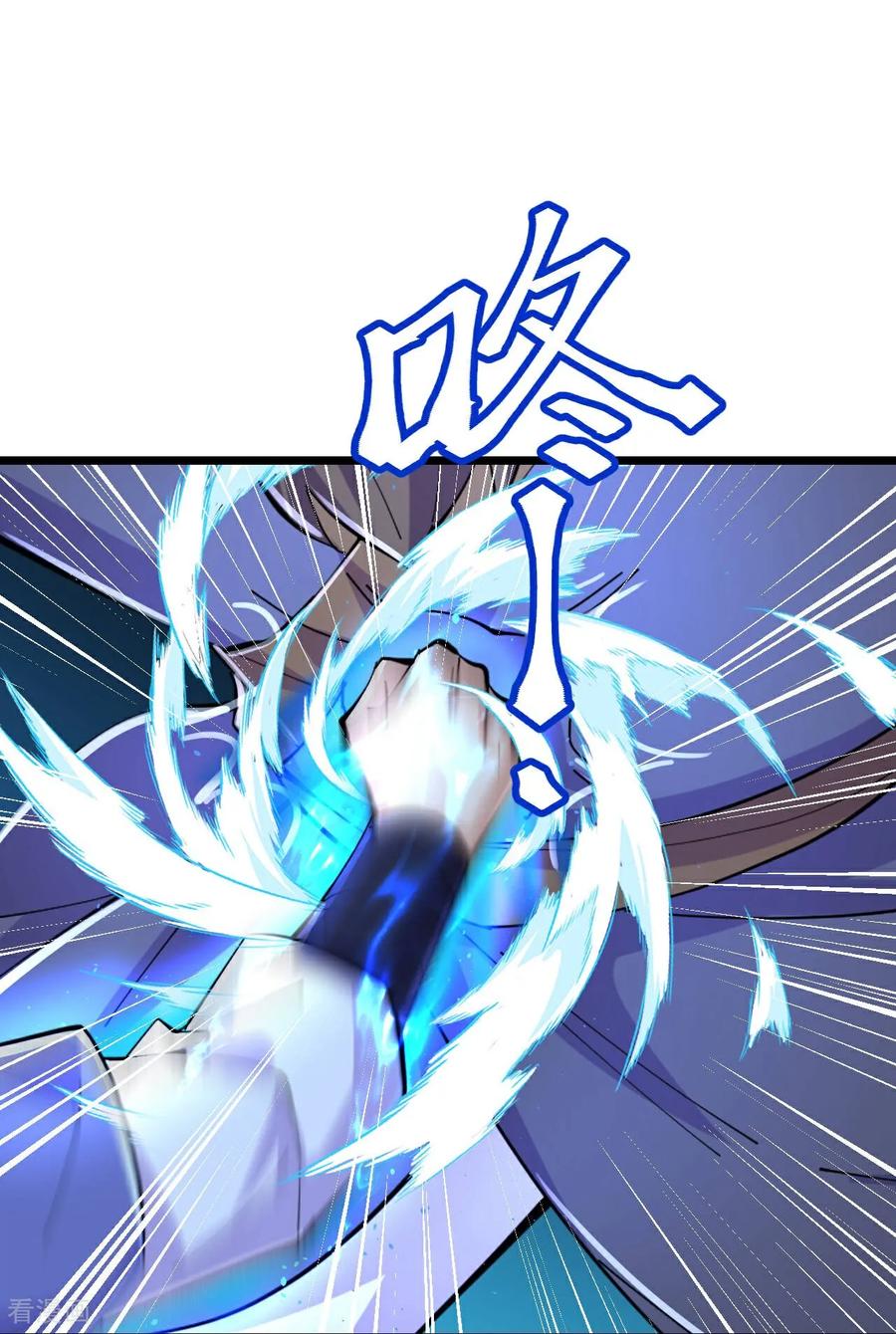 史上最强炼体老祖 - 第217话 击溃追兵 - 第20张图