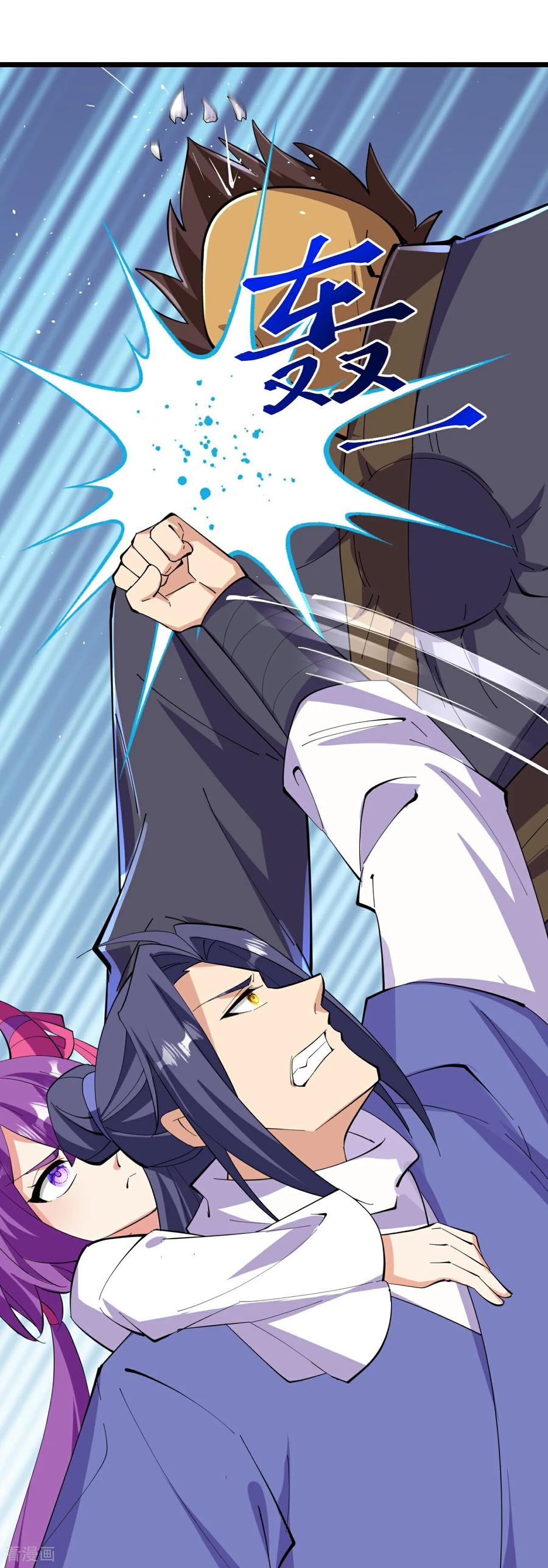 史上最强炼体老祖 - 第217话 击溃追兵 - 第24张图