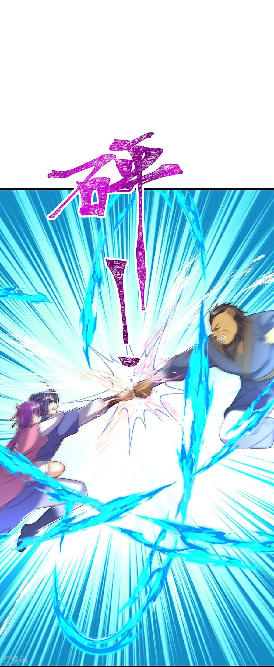 史上最强炼体老祖 - 第217话 击溃追兵 - 第8张图