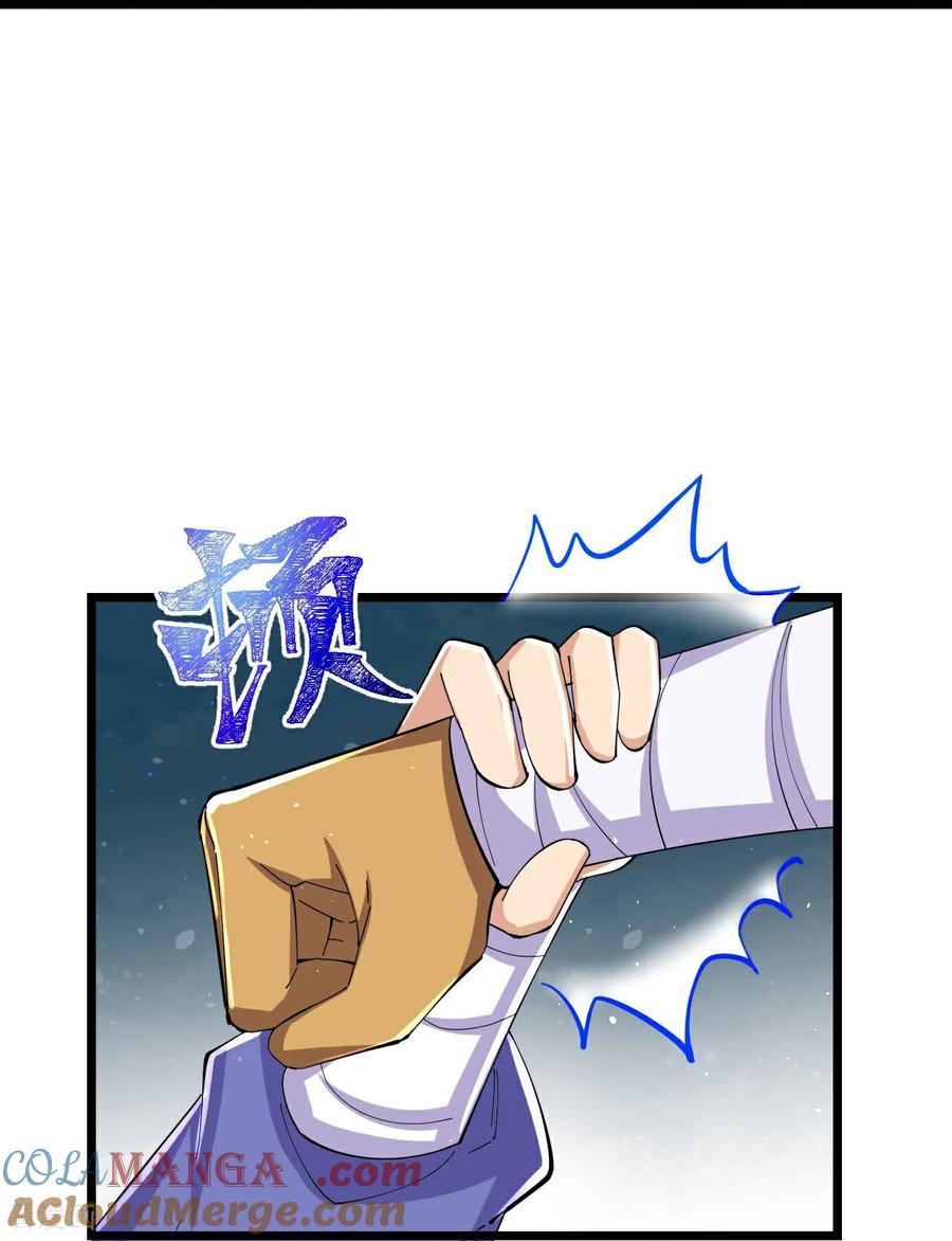 史上最强炼体老祖 - 第217话 击溃追兵 - 第19张图