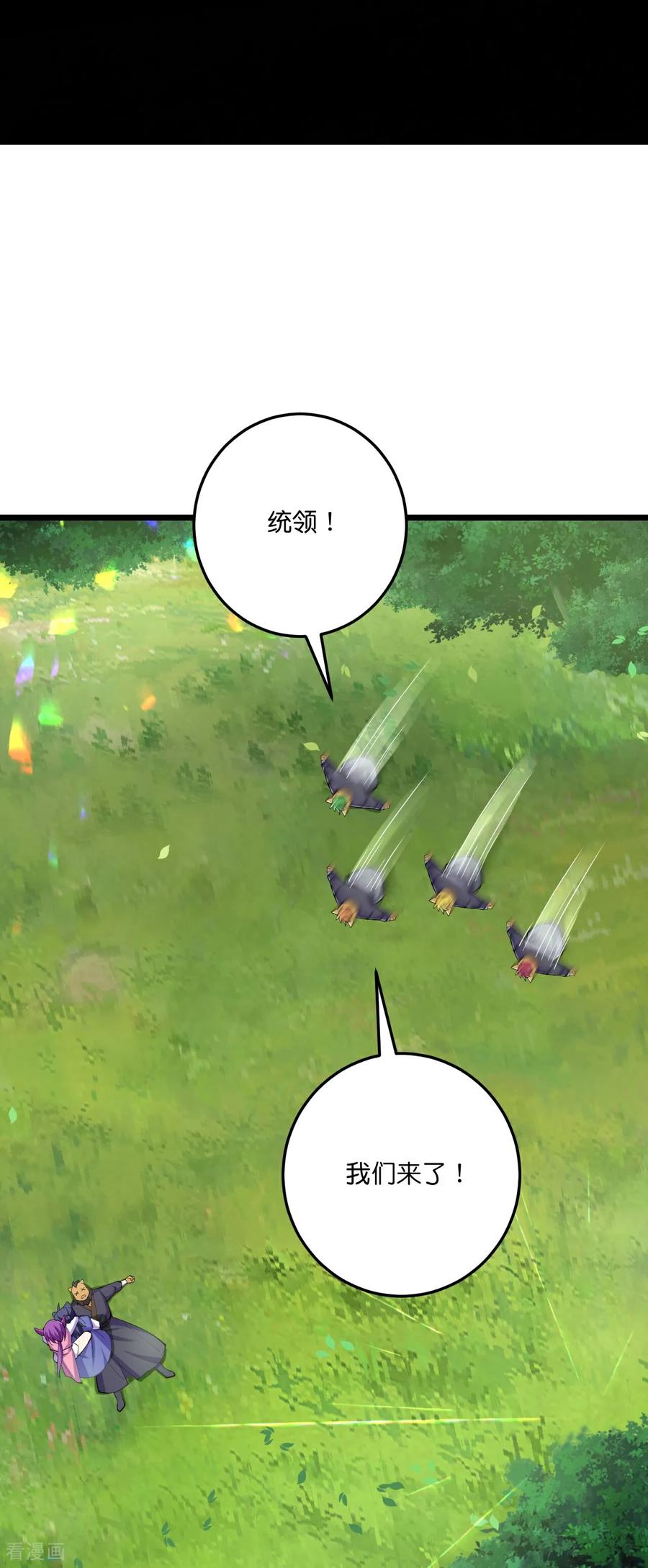 史上最强炼体老祖 - 第217话 击溃追兵 - 第30张图