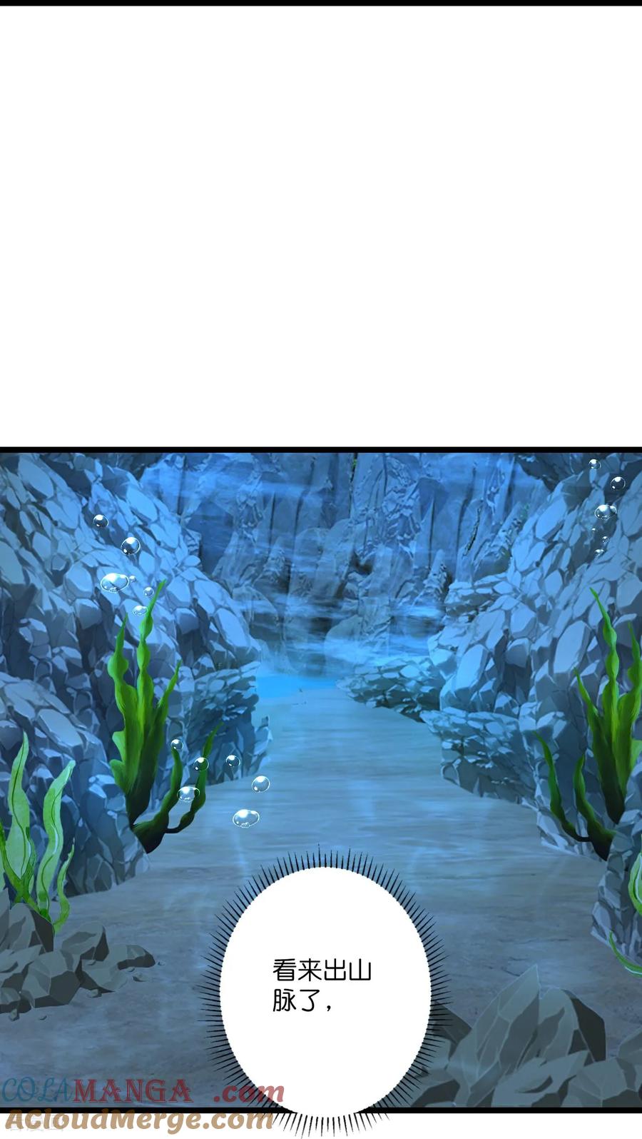 史上最强炼体老祖 - 第218话 更多追兵 - 第31张图