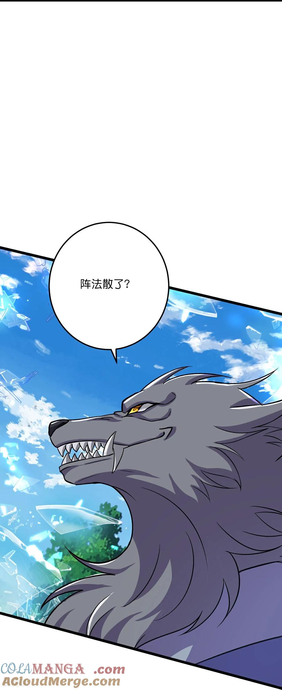 史上最强炼体老祖 - 第218话 更多追兵 - 第7张图