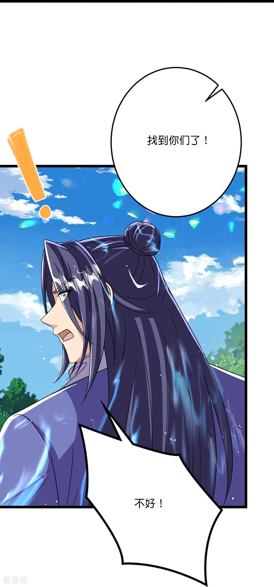 史上最强炼体老祖 - 第218话 更多追兵 - 第38张图