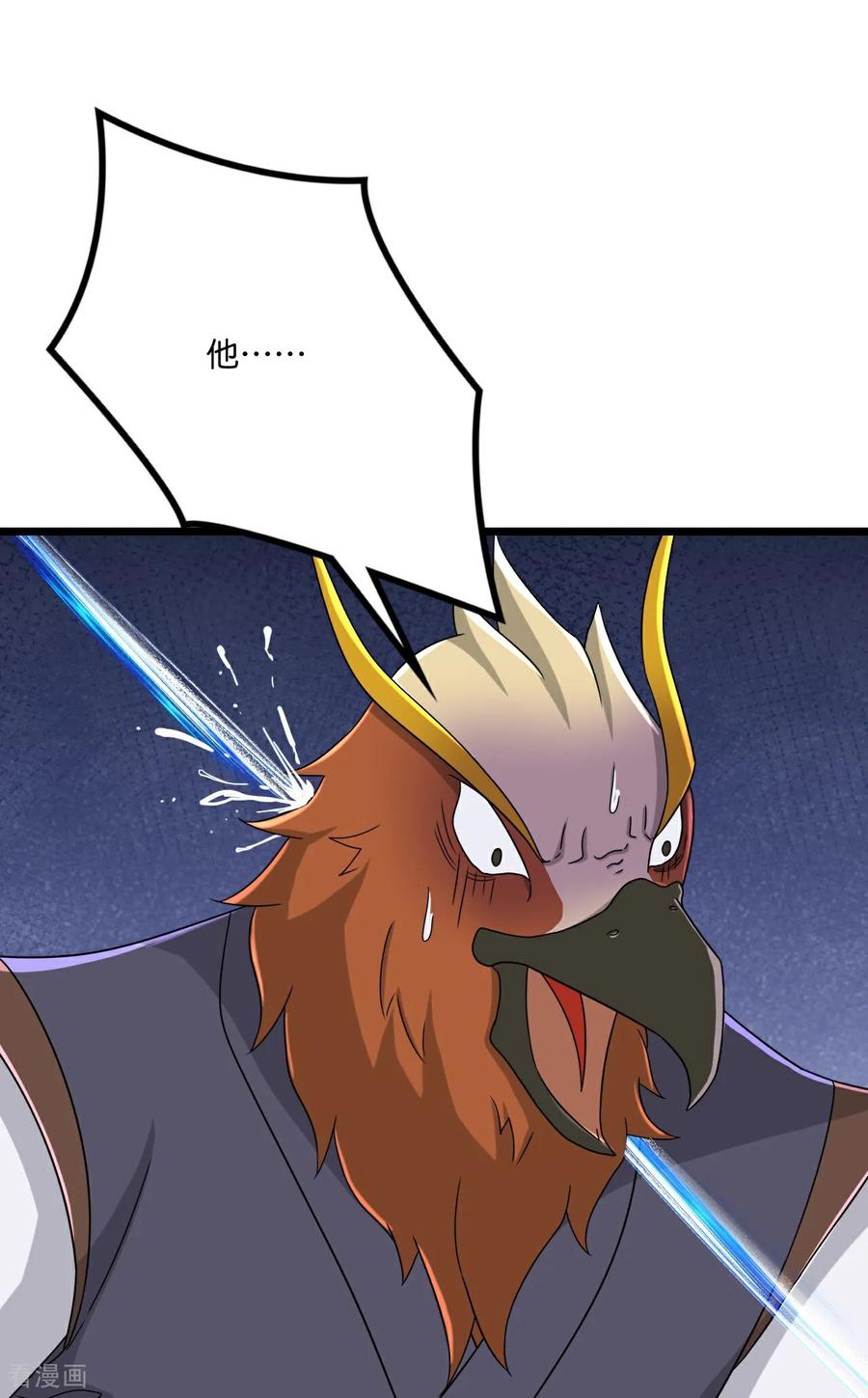 史上最强炼体老祖 - 第218话 更多追兵 - 第36张图