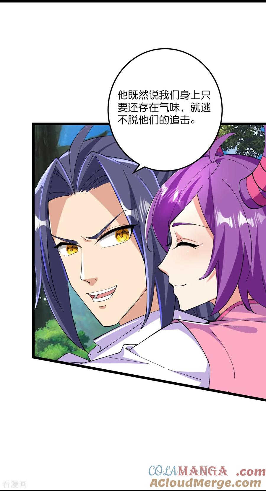 史上最强炼体老祖 - 第218话 更多追兵 - 第5张图