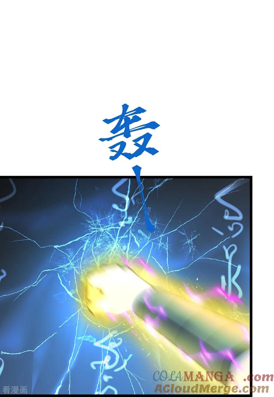 史上最强炼体老祖 - 第218话 更多追兵 - 第3张图