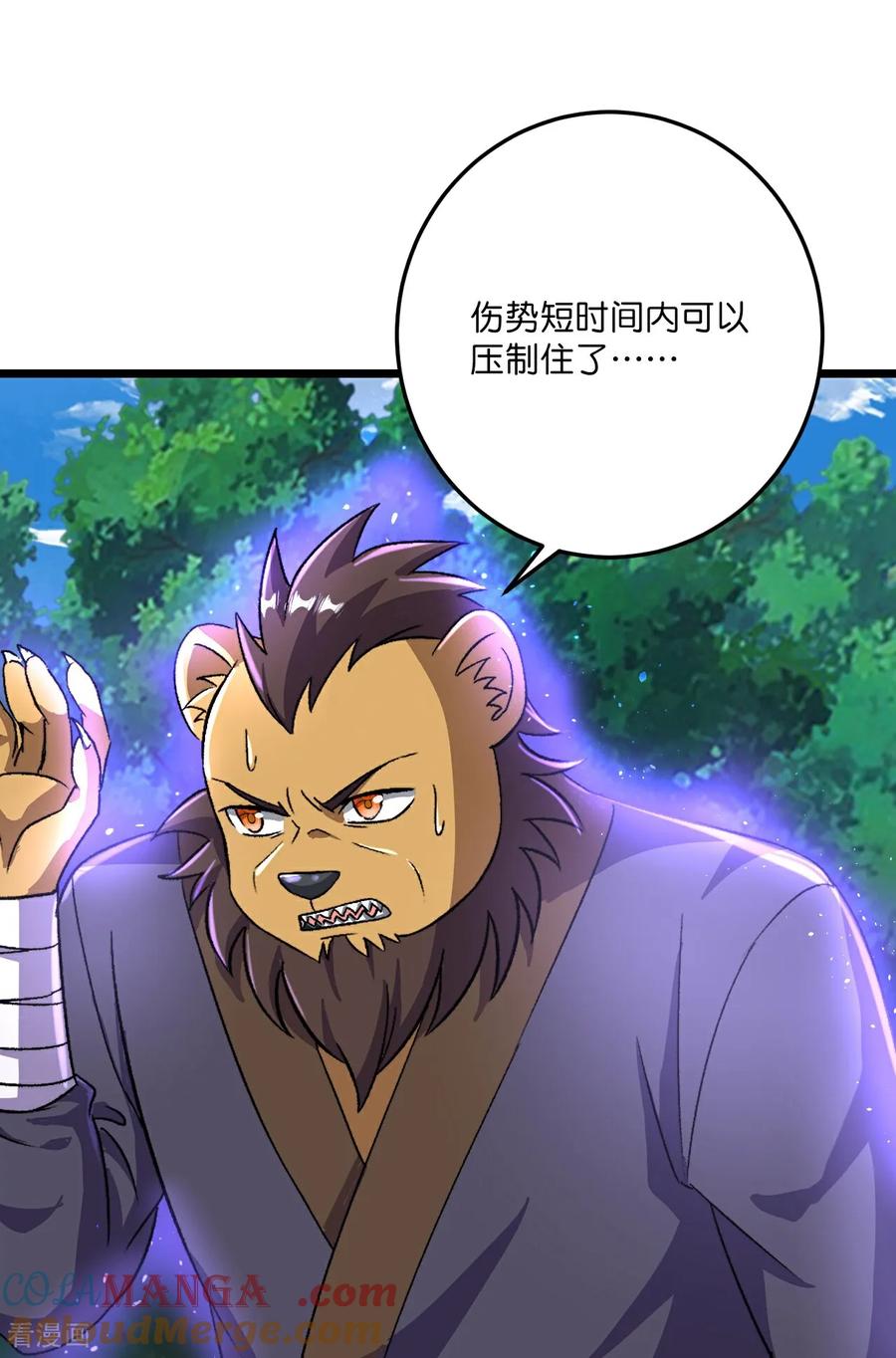 史上最强炼体老祖 - 第218话 更多追兵 - 第13张图