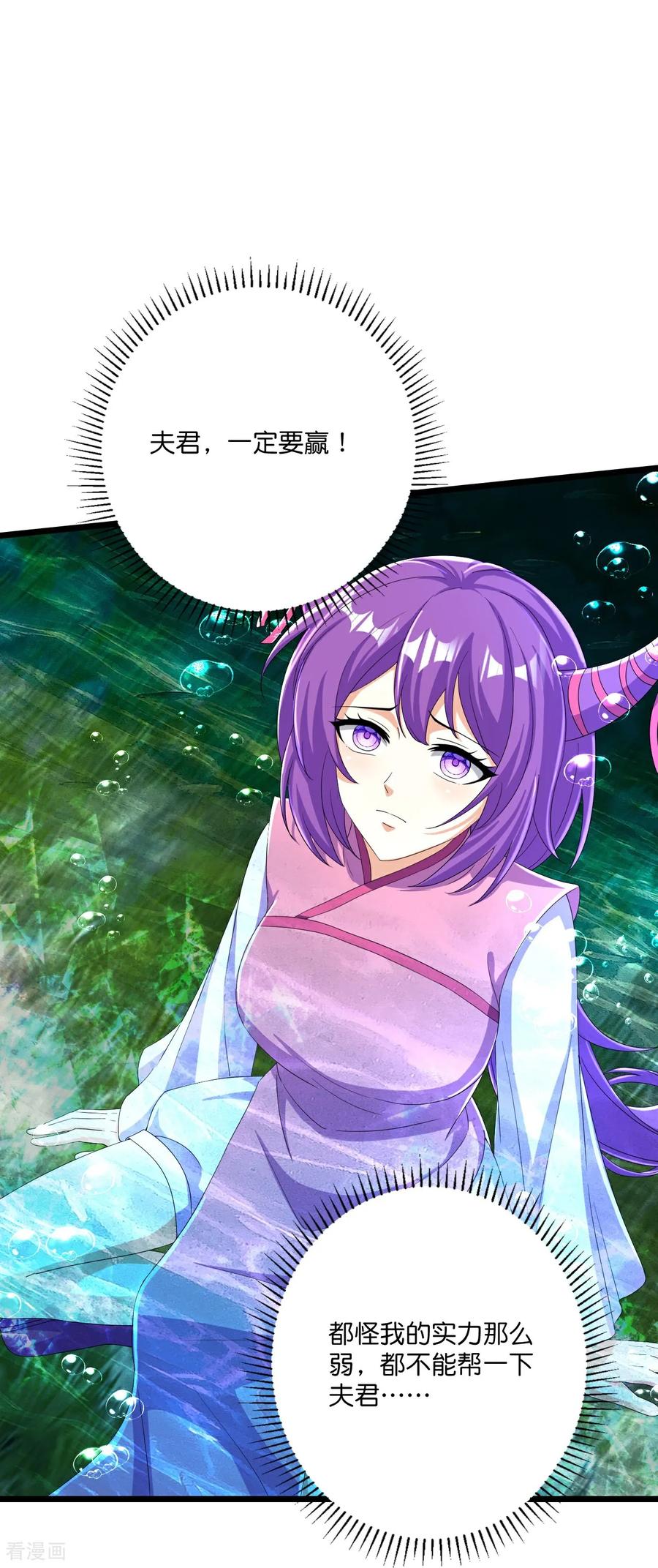 史上最强炼体老祖 - 第219话 以一敌百 - 第47张图