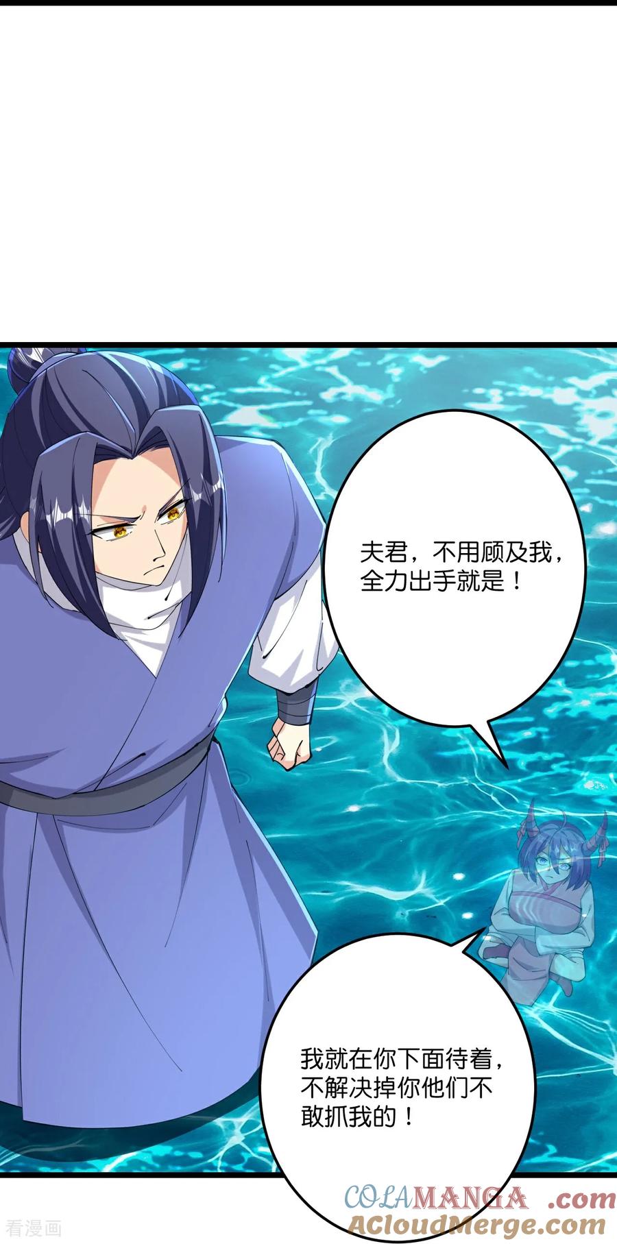 史上最强炼体老祖 - 第219话 以一敌百 - 第7张图