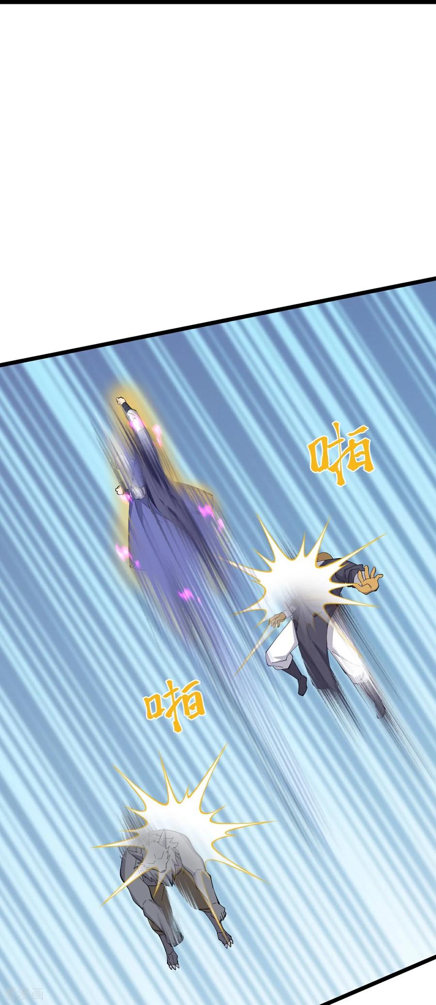 史上最强炼体老祖 - 第219话 以一敌百 - 第12张图