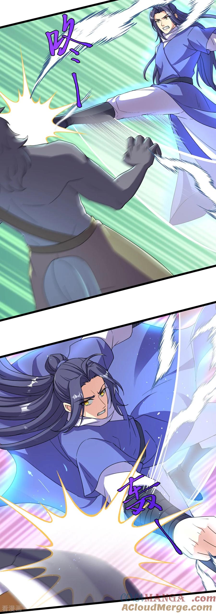 史上最强炼体老祖 - 第219话 以一敌百 - 第46张图