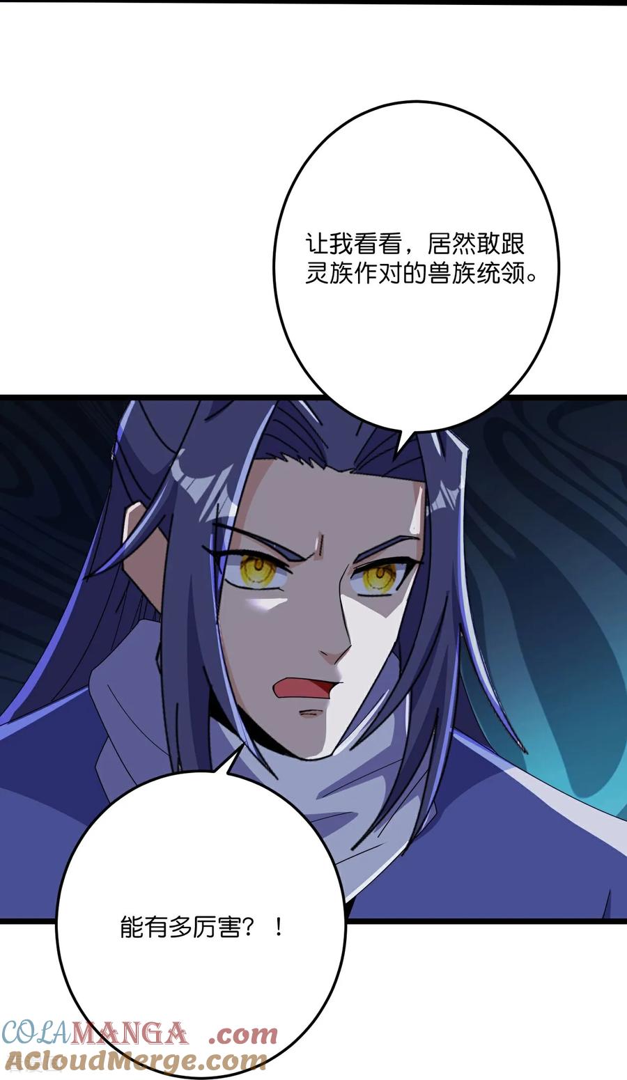 史上最强炼体老祖 - 第219话 以一敌百 - 第16张图