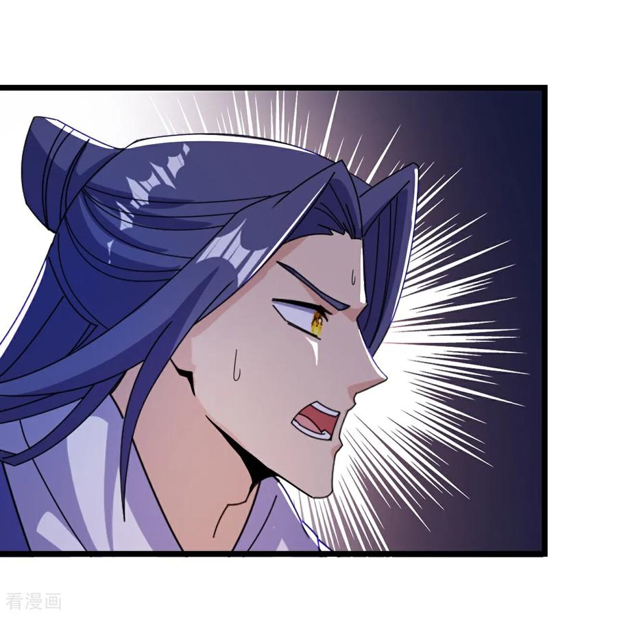 史上最强炼体老祖 - 第219话 以一敌百 - 第42张图