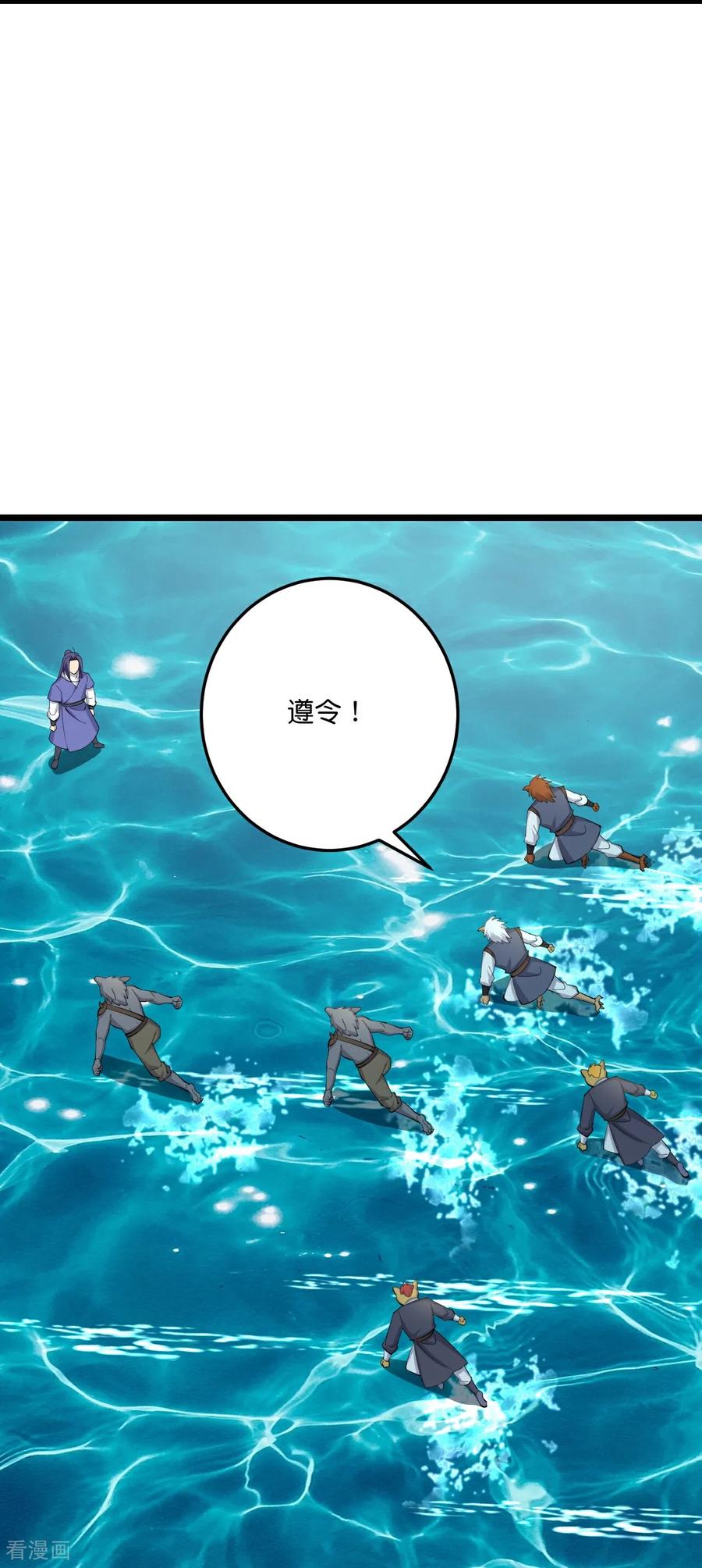 史上最强炼体老祖 - 第219话 以一敌百 - 第6张图