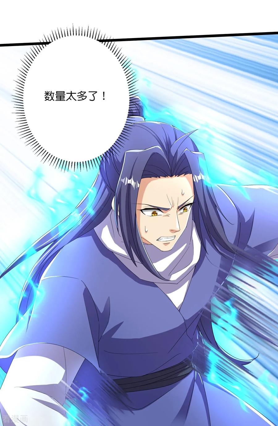 史上最强炼体老祖 - 第219话 以一敌百 - 第29张图