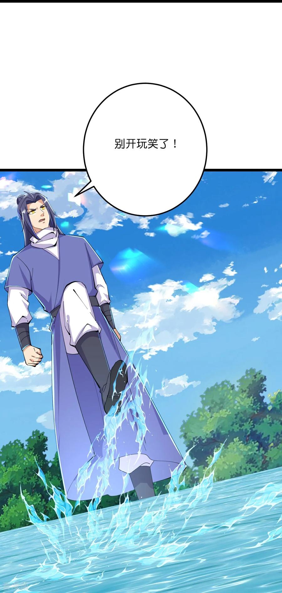 史上最强炼体老祖 - 第219话 以一敌百 - 第9张图