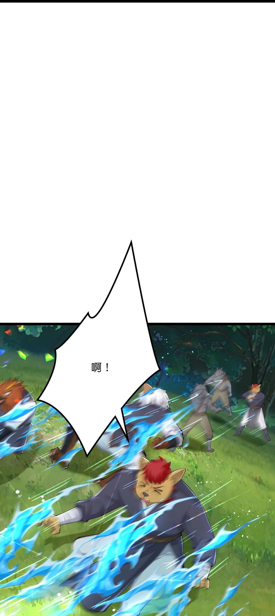 史上最强炼体老祖 - 第219话 以一敌百 - 第11张图