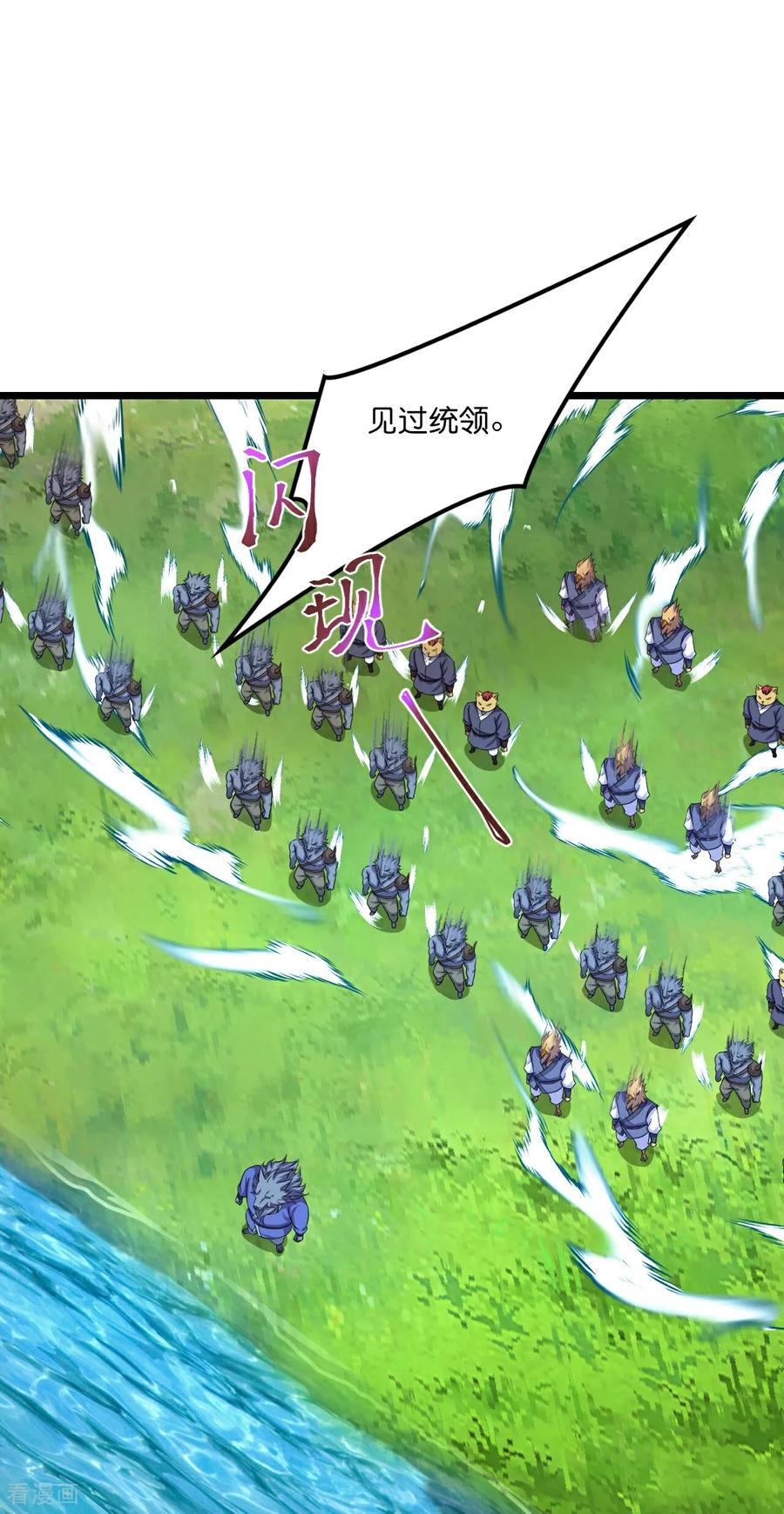 史上最强炼体老祖 - 第219话 以一敌百 - 第21张图