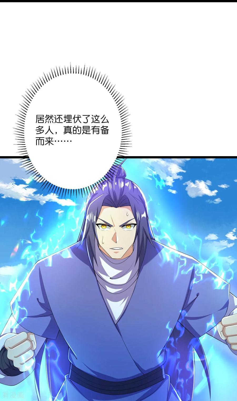 史上最强炼体老祖 - 第219话 以一敌百 - 第24张图