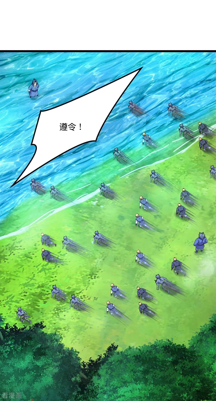 史上最强炼体老祖 - 第219话 以一敌百 - 第23张图