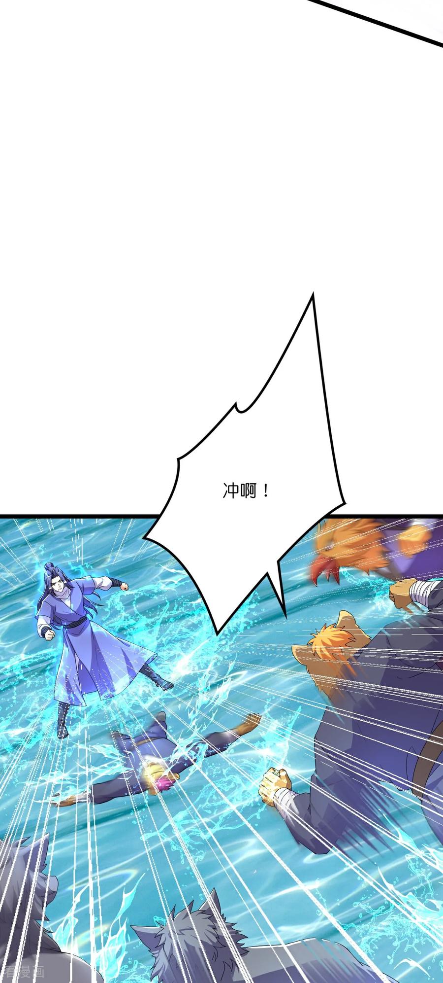 史上最强炼体老祖 - 第219话 以一敌百 - 第33张图