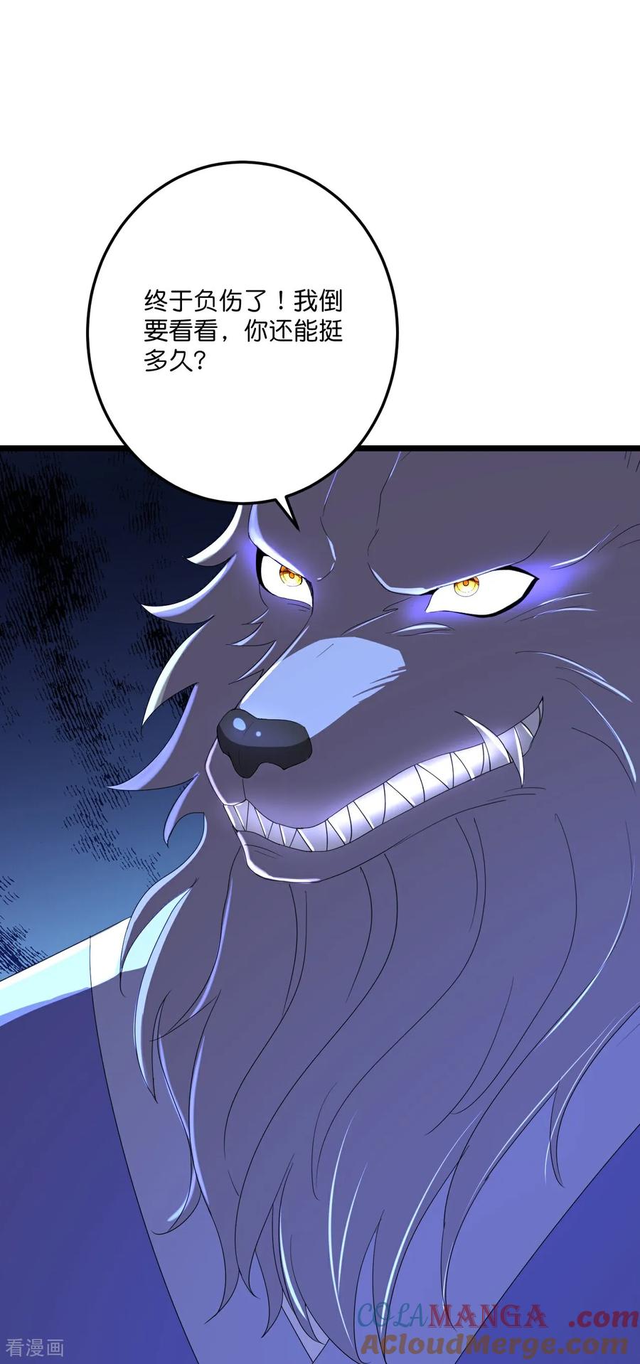 史上最强炼体老祖 - 第219话 以一敌百 - 第31张图