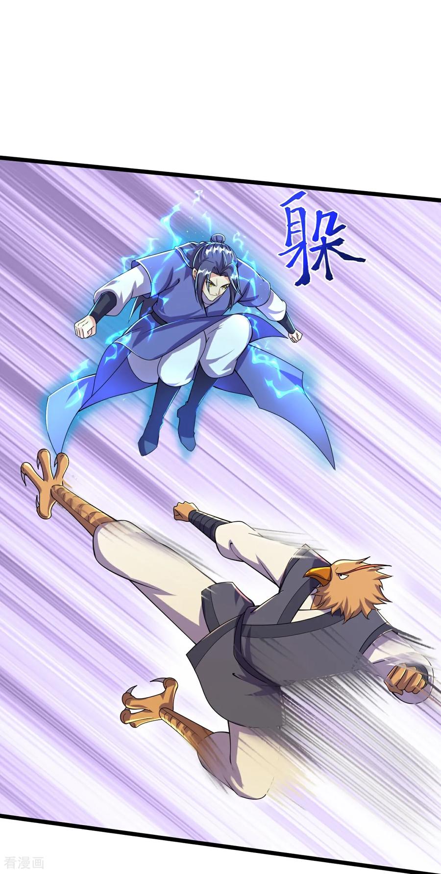 史上最强炼体老祖 - 第219话 以一敌百 - 第27张图