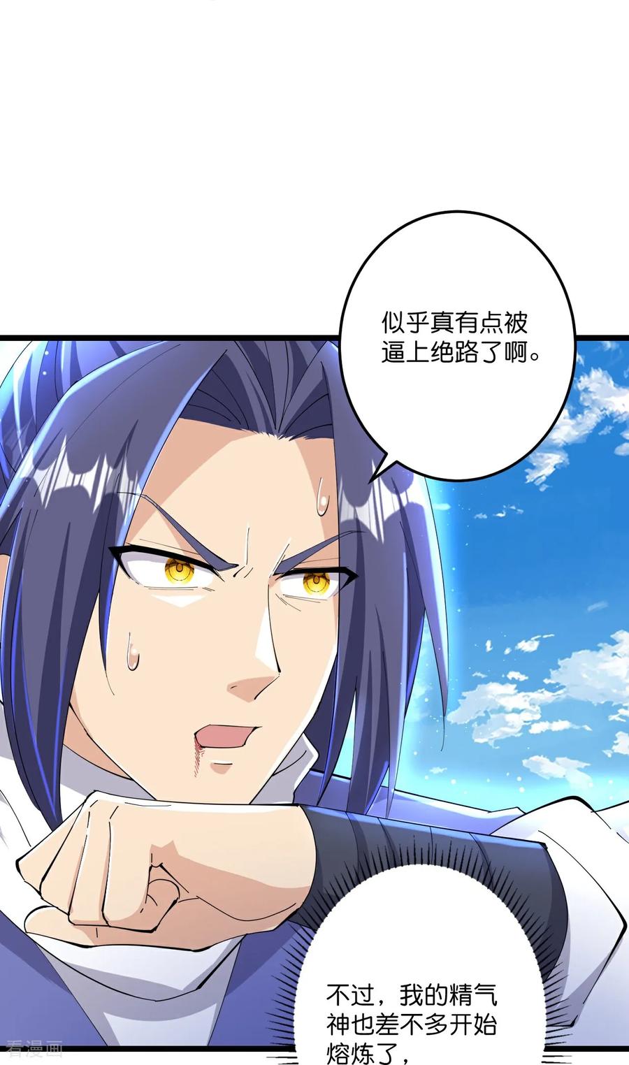 史上最强炼体老祖 - 第219话 以一敌百 - 第39张图