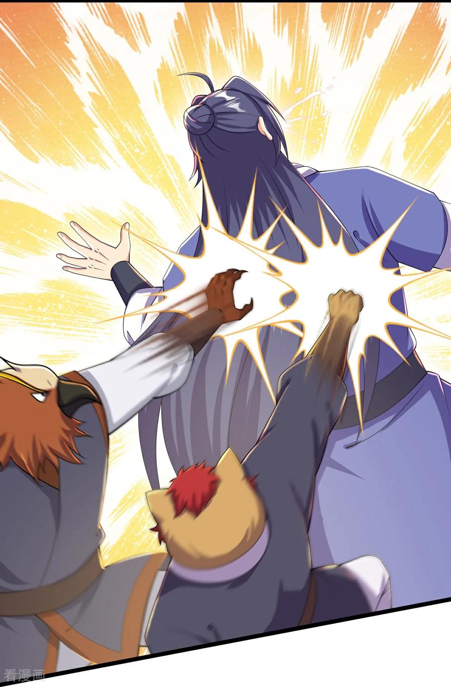 史上最强炼体老祖 - 第220话 高人相助？ - 第6张图