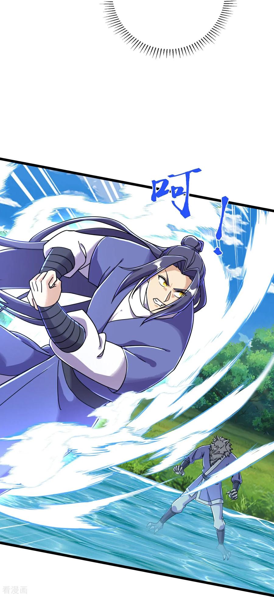 史上最强炼体老祖 - 第220话 高人相助？ - 第20张图