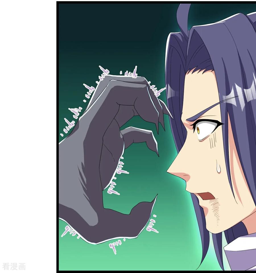 史上最强炼体老祖 - 第220话 高人相助？ - 第32张图