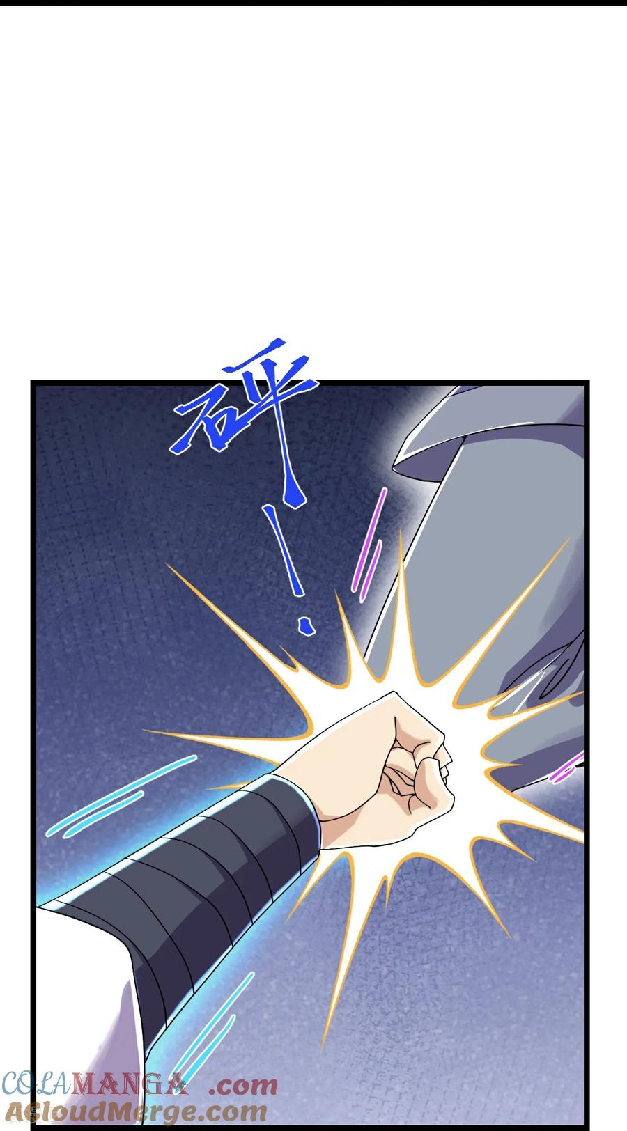 史上最强炼体老祖 - 第220话 高人相助？ - 第15张图