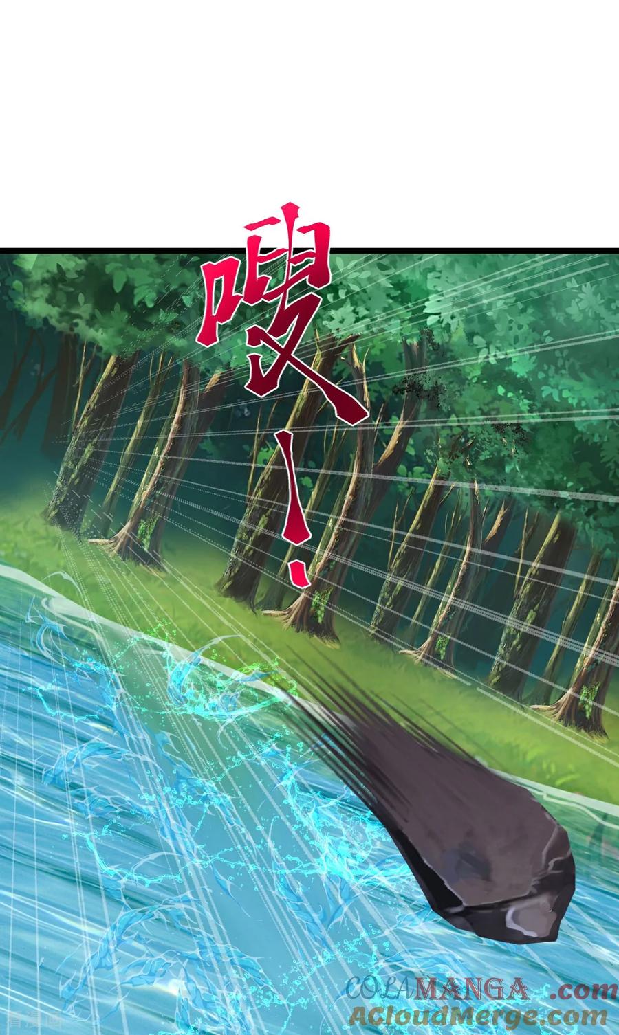 史上最强炼体老祖 - 第220话 高人相助？ - 第29张图