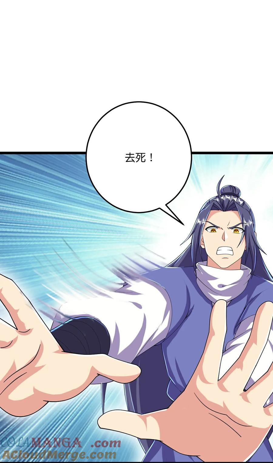 史上最强炼体老祖 - 第220话 高人相助？ - 第7张图