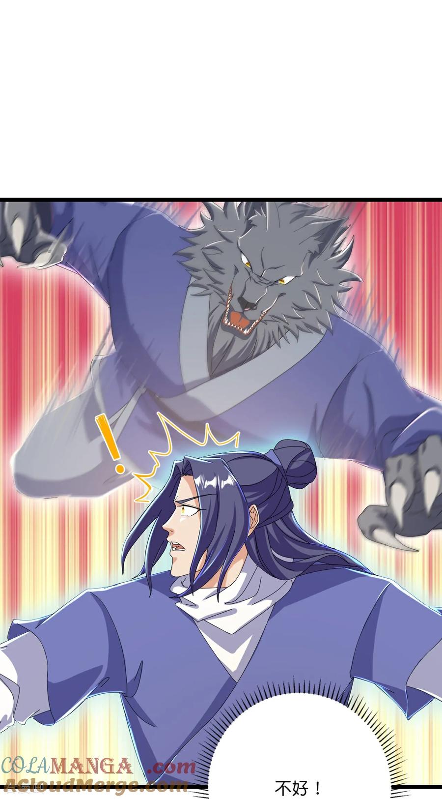 史上最强炼体老祖 - 第220话 高人相助？ - 第27张图