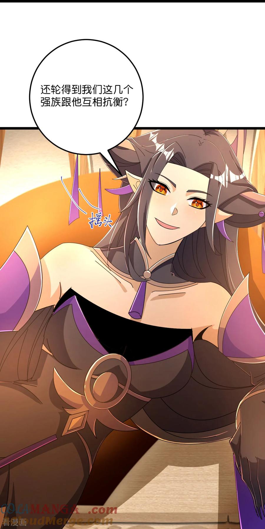 史上最强炼体老祖 - 第221话 暗流涌动 - 第31张图