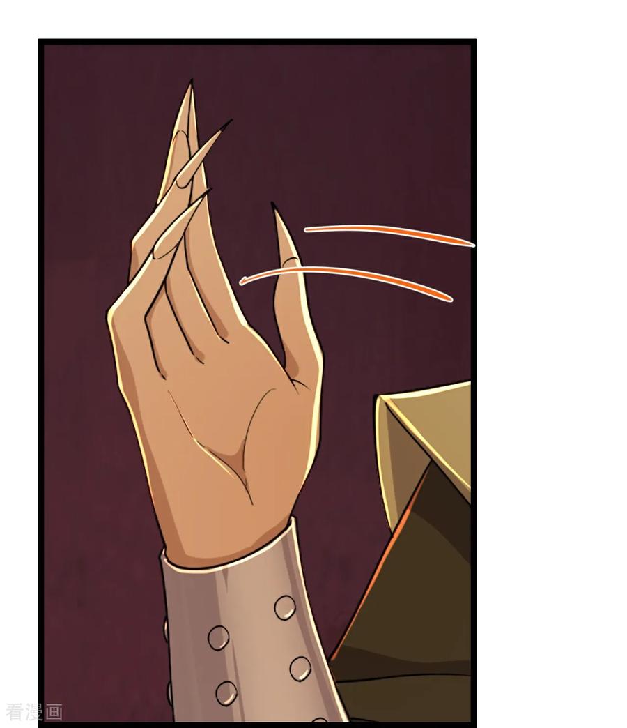 史上最强炼体老祖 - 第221话 暗流涌动 - 第8张图