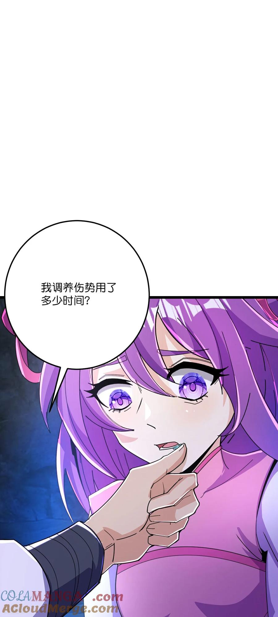 史上最强炼体老祖 - 第221话 暗流涌动 - 第41张图