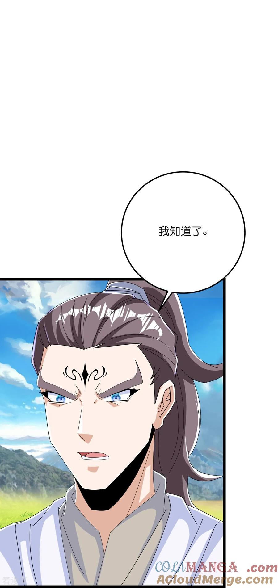 史上最强炼体老祖 - 第221话 暗流涌动 - 第19张图