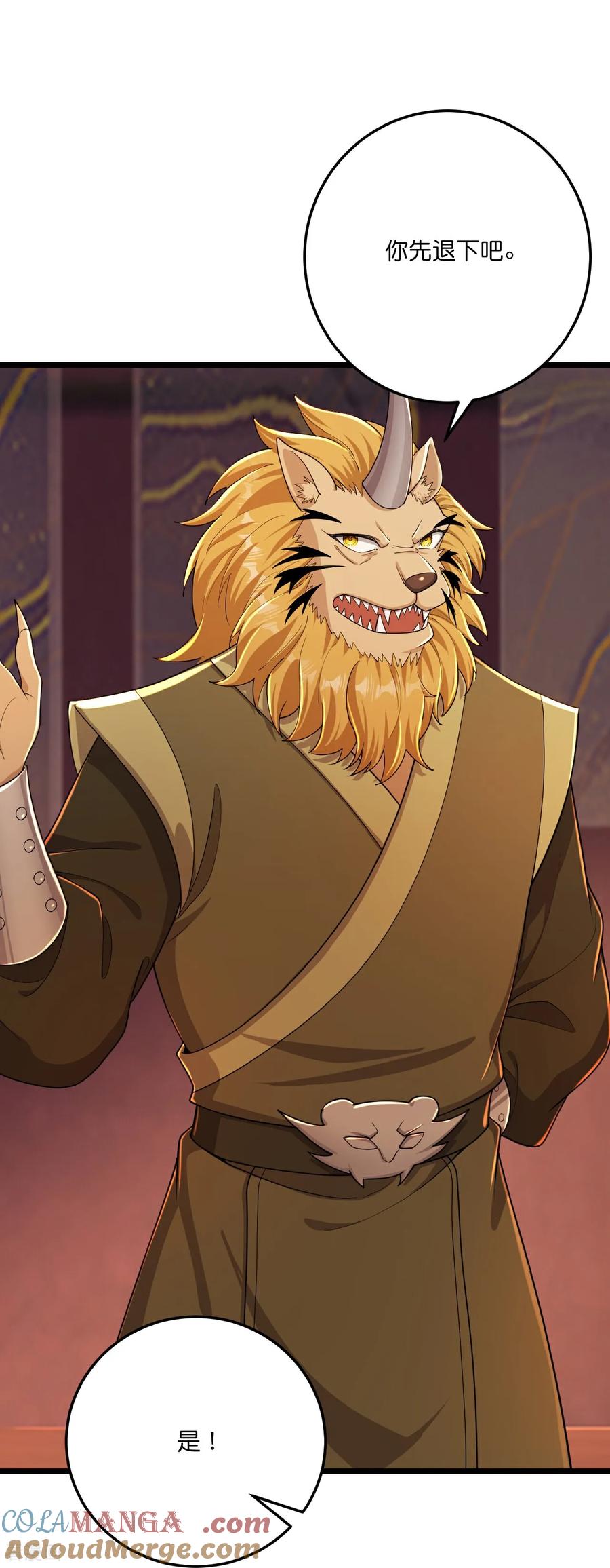 史上最强炼体老祖 - 第221话 暗流涌动 - 第9张图