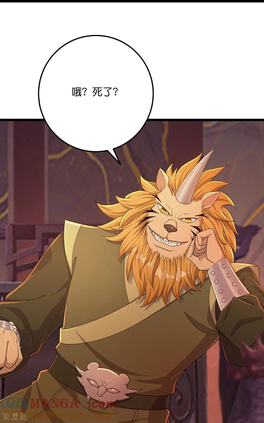 史上最强炼体老祖 - 第221话 暗流涌动 - 第5张图