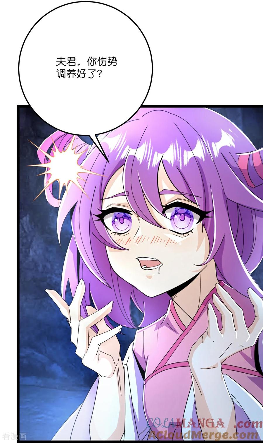 史上最强炼体老祖 - 第221话 暗流涌动 - 第39张图