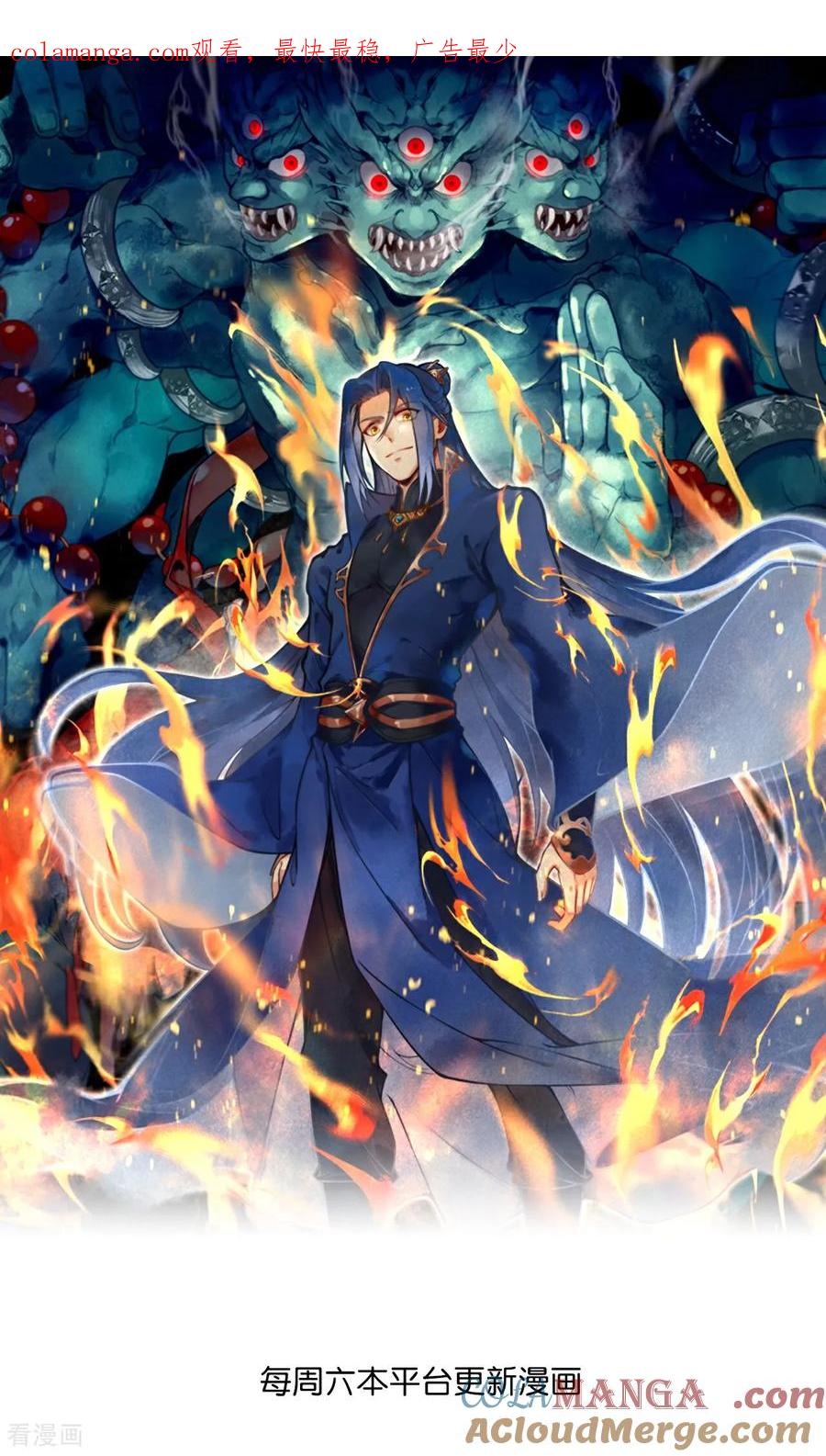 史上最强炼体老祖 - 第221话 暗流涌动 - 第1张图