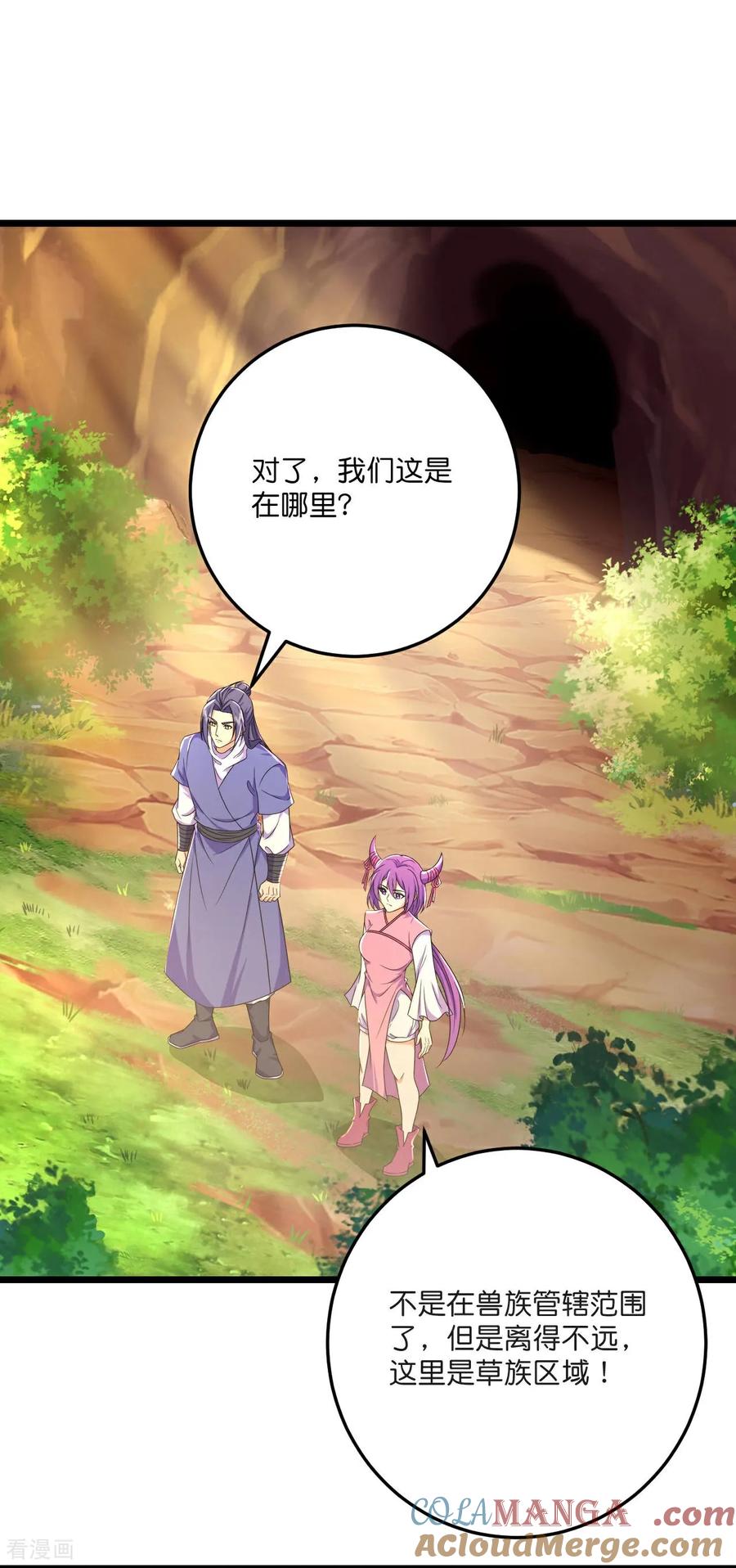 史上最强炼体老祖 - 第222话 巧骗兽族 - 第3张图