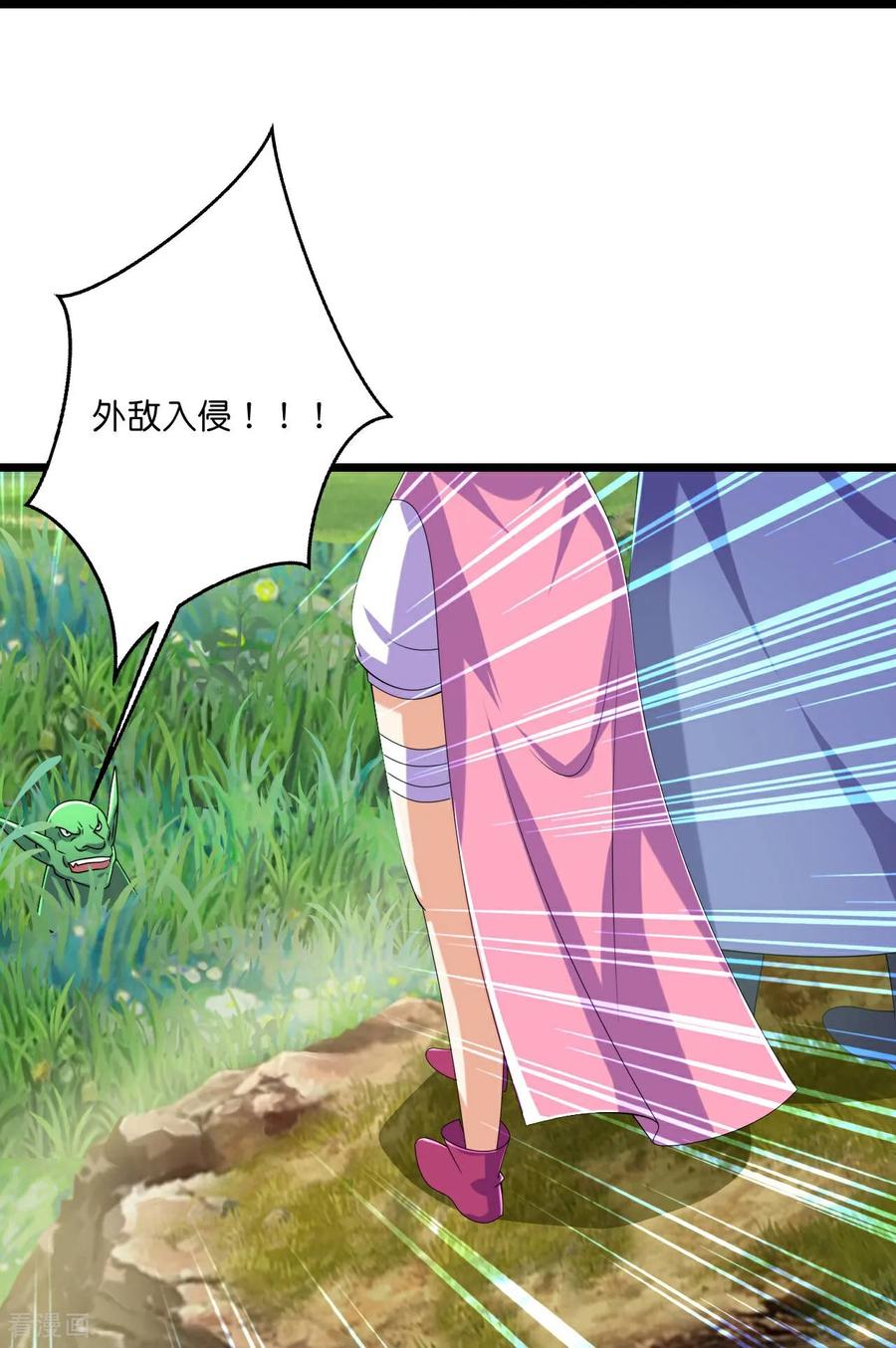 史上最强炼体老祖 - 第222话 巧骗兽族 - 第36张图