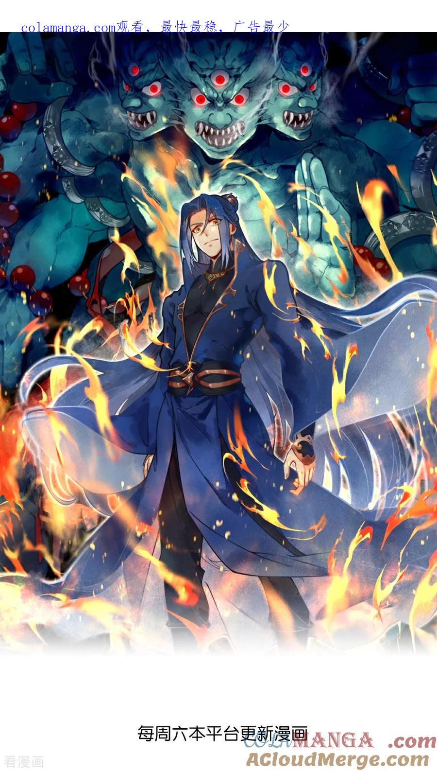 史上最强炼体老祖 - 第222话 巧骗兽族 - 第1张图