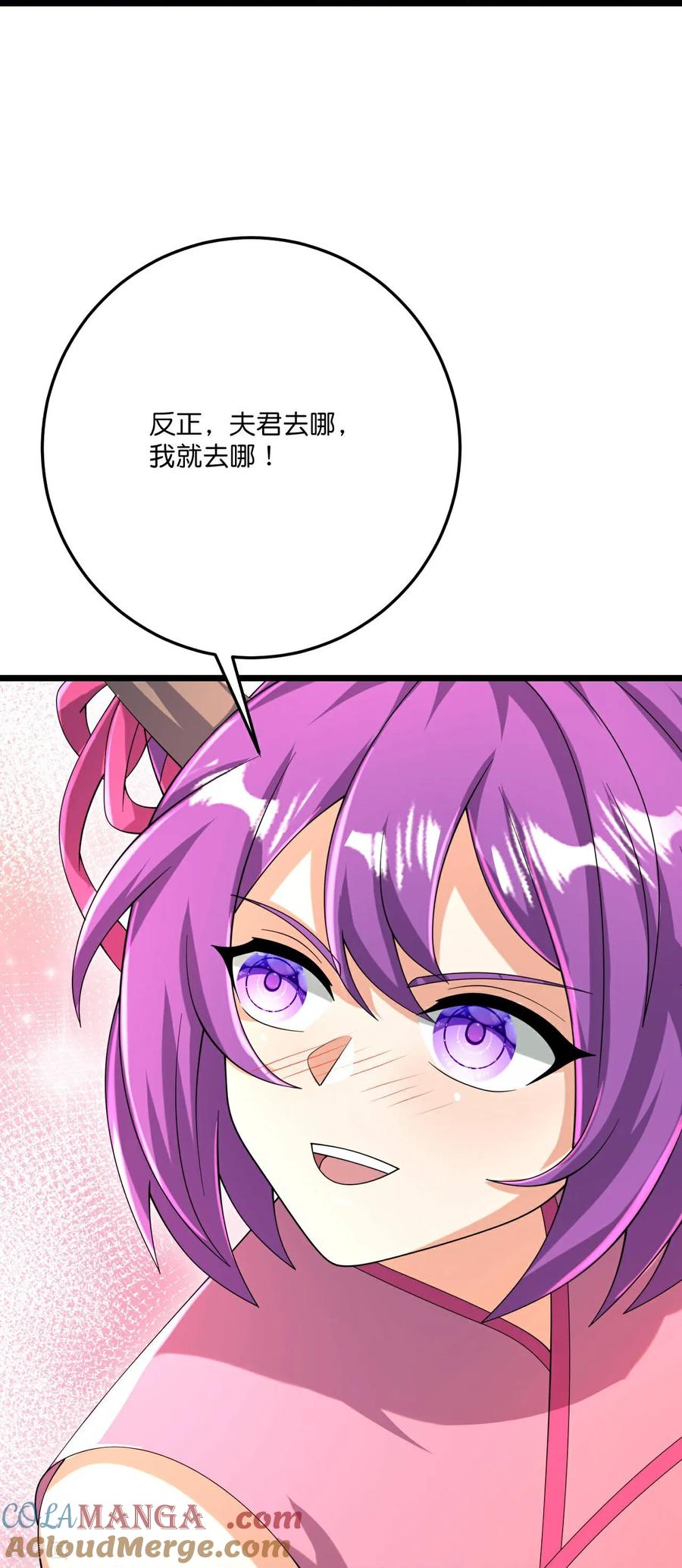 史上最强炼体老祖 - 第222话 巧骗兽族 - 第31张图