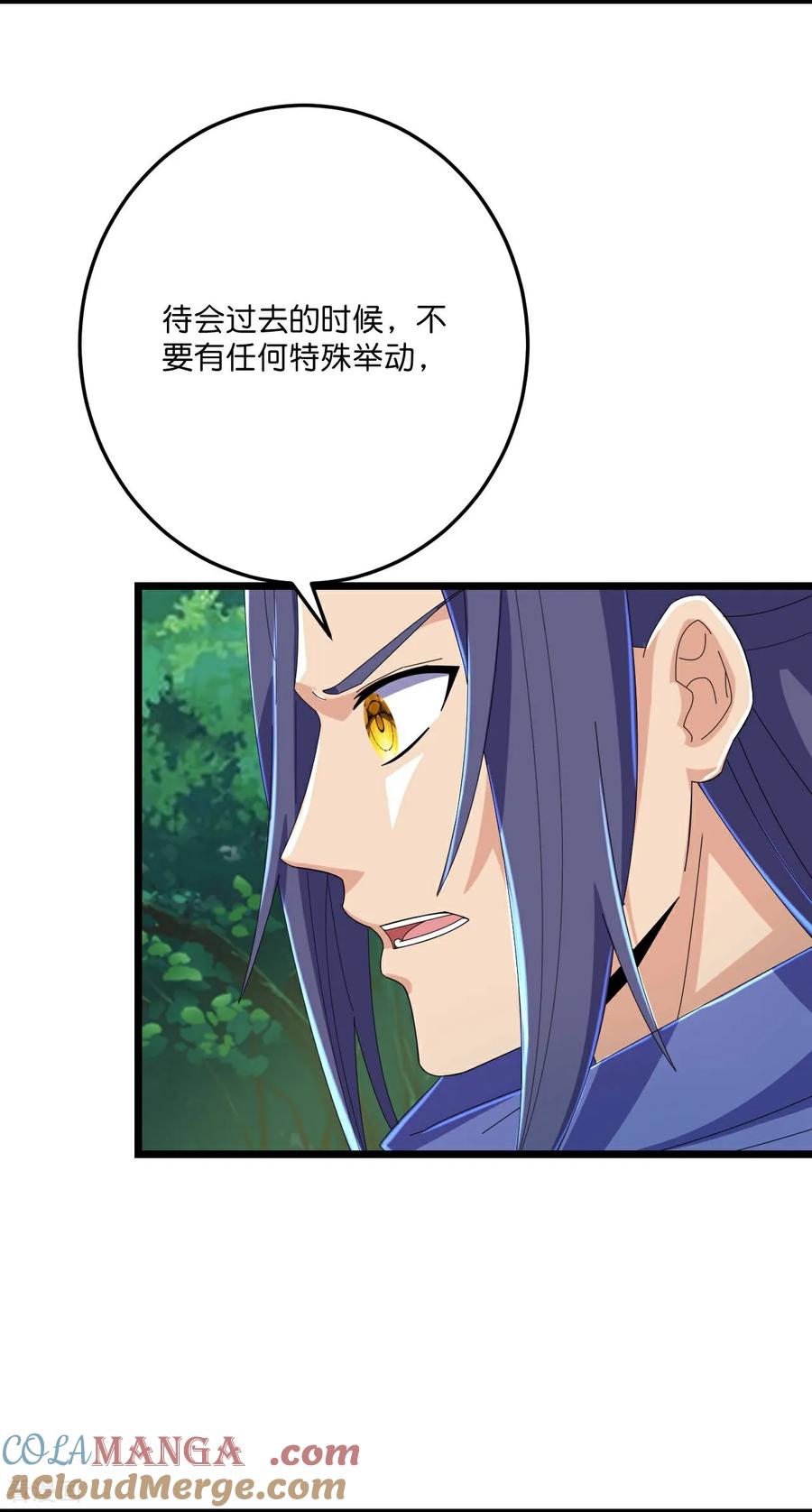 史上最强炼体老祖 - 第222话 巧骗兽族 - 第13张图