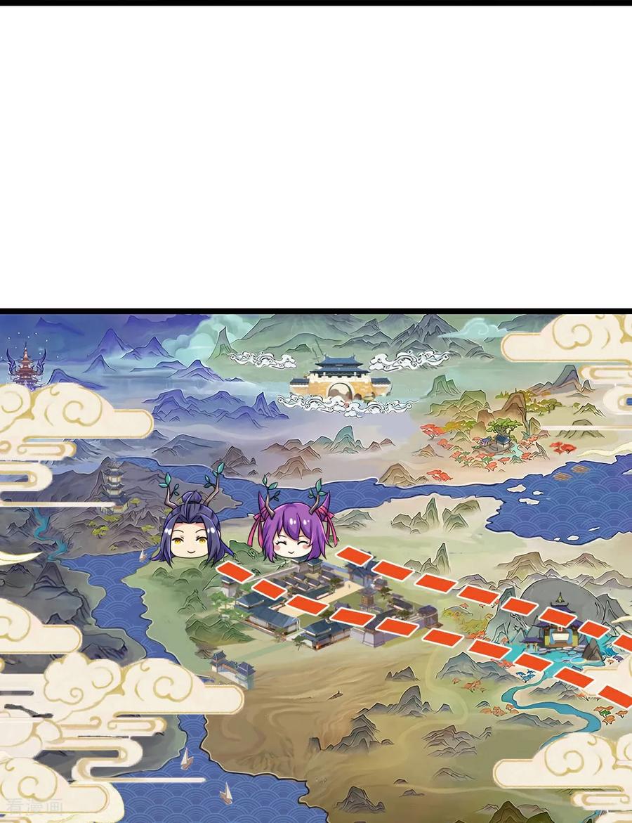 史上最强炼体老祖 - 第222话 巧骗兽族 - 第34张图